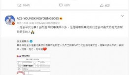 shames微博最新爆料,揭秘娱乐圈惊人内幕！