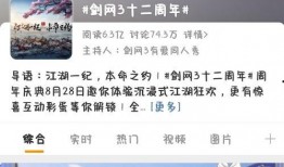 最新二周年爆料微博,微博爆料背后的精彩瞬间