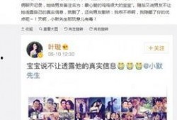 最新二周年爆料微博,微博爆料背后的精彩瞬间