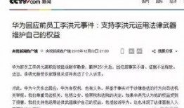 必克离职员工爆料最新事件,最新内幕事件震惊业界
