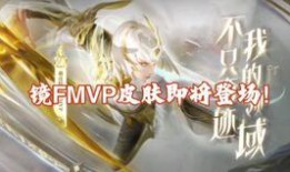 西施皮肤爆料最新视频,视觉盛宴与神秘元素交织