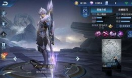 王者马超最新皮肤爆料,战神归来，荣耀再续