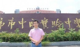 枣庄教师爆料事件最新,揭露教育系统内幕引发社会关注