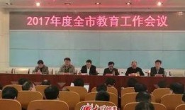 枣庄教师爆料事件最新,揭露教育系统内幕引发社会关注