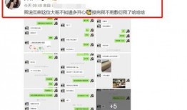网红再次爆料视频大全最新,视频大全揭秘娱乐圈幕后真相