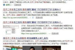 必克离职员工爆料最新事件,最新内幕事件震惊业界