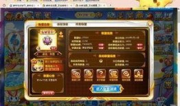 妖怪直播妖怪爆料最新,妖怪爆料背后的神秘世界